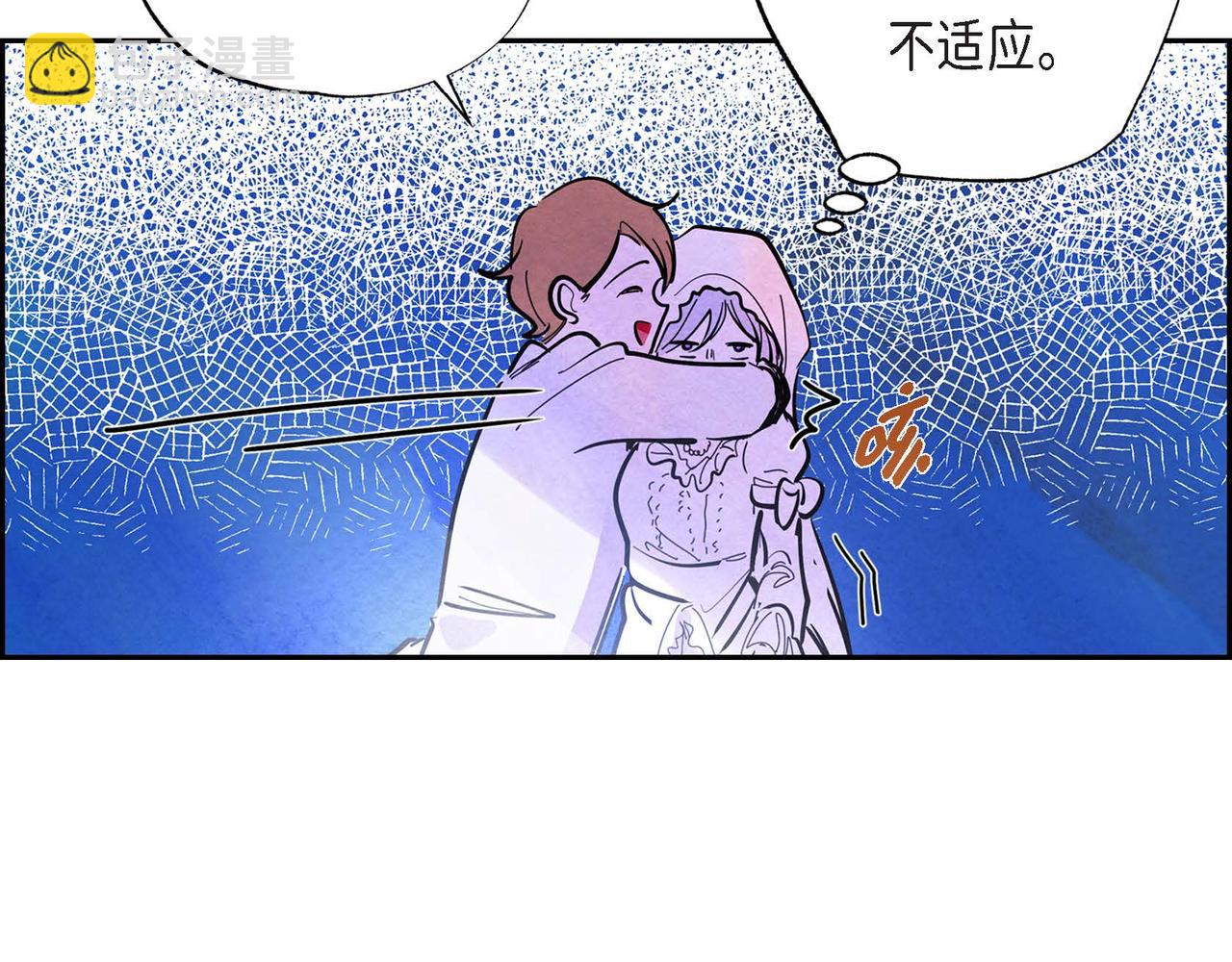 第3话 逃婚(1/4)-第3话