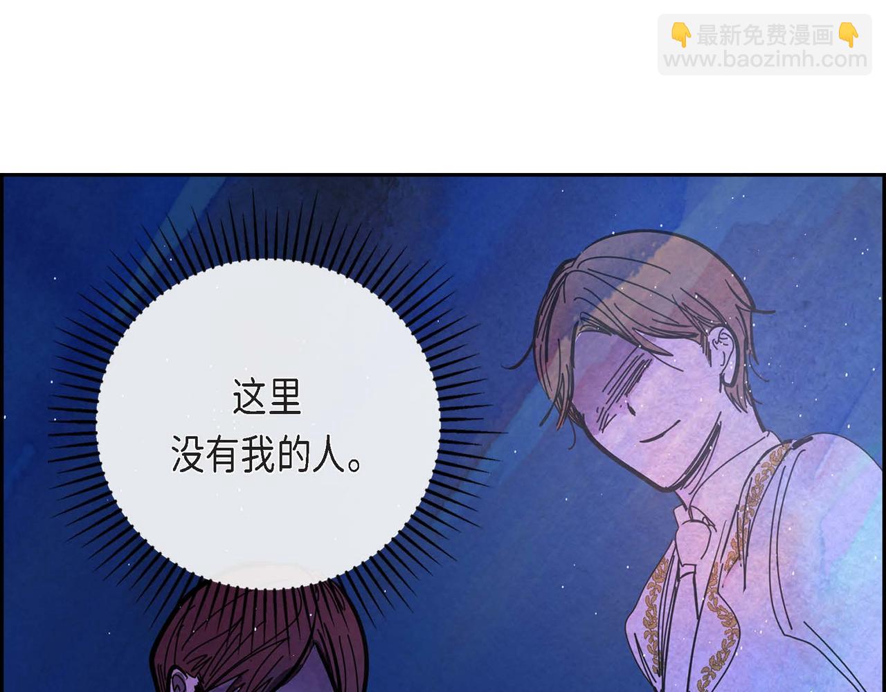 第3话 逃婚(1/4)-第3话