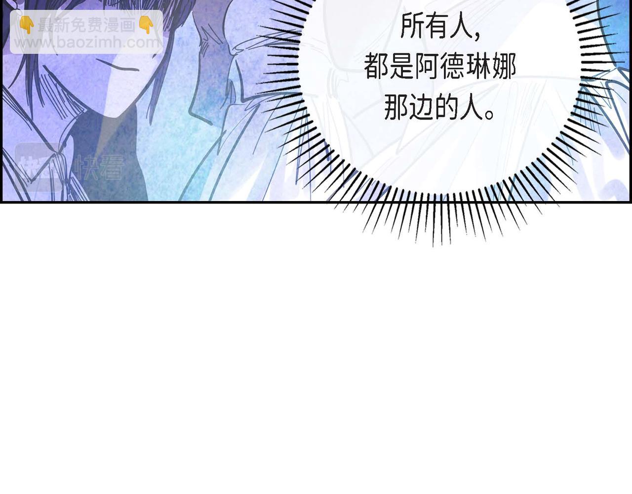 第3话 逃婚(1/4)-第3话