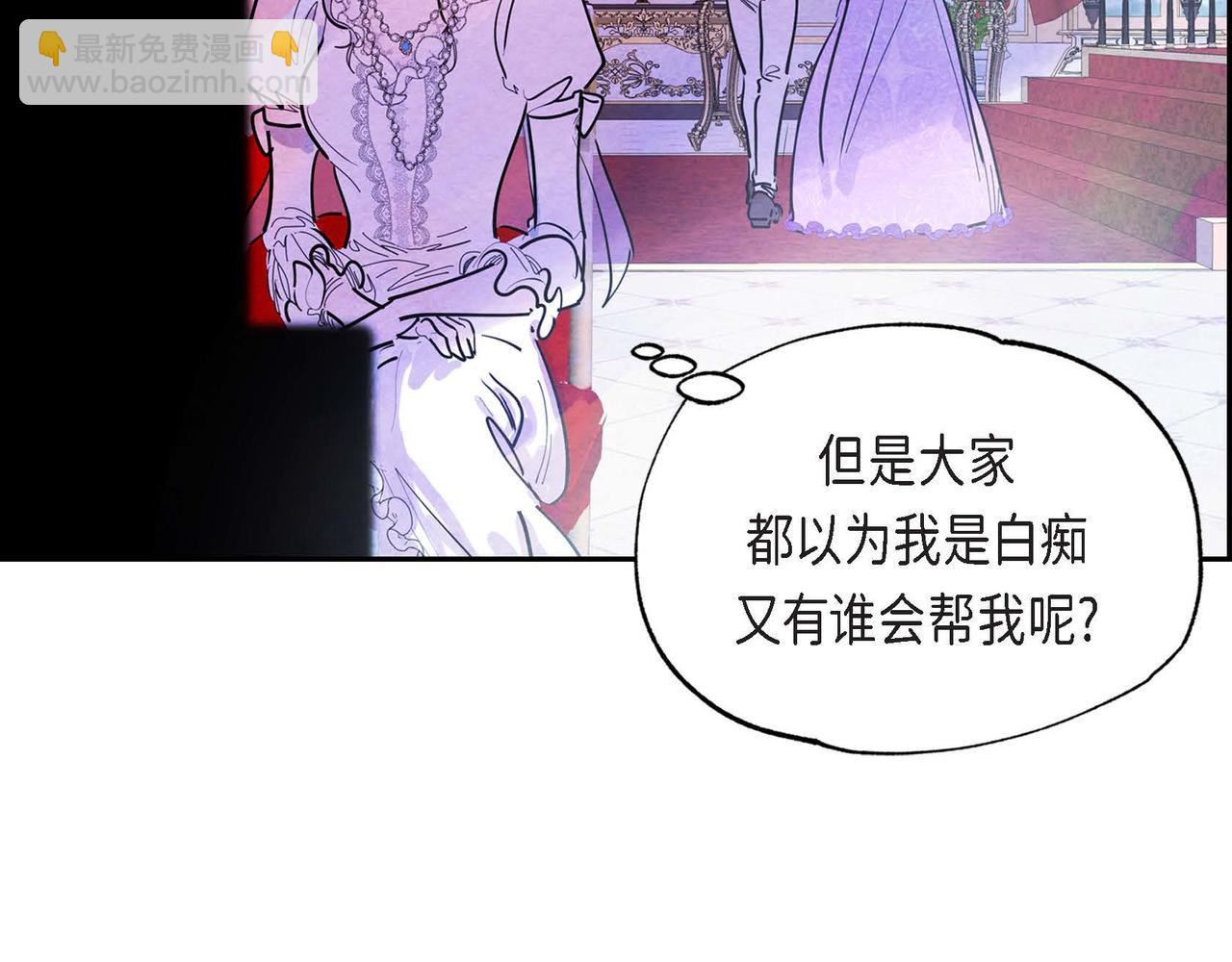 第3话 逃婚(1/4)-第3话