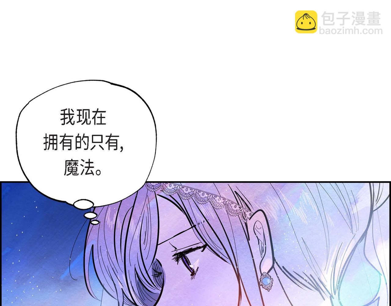 第3话 逃婚(1/4)-第3话