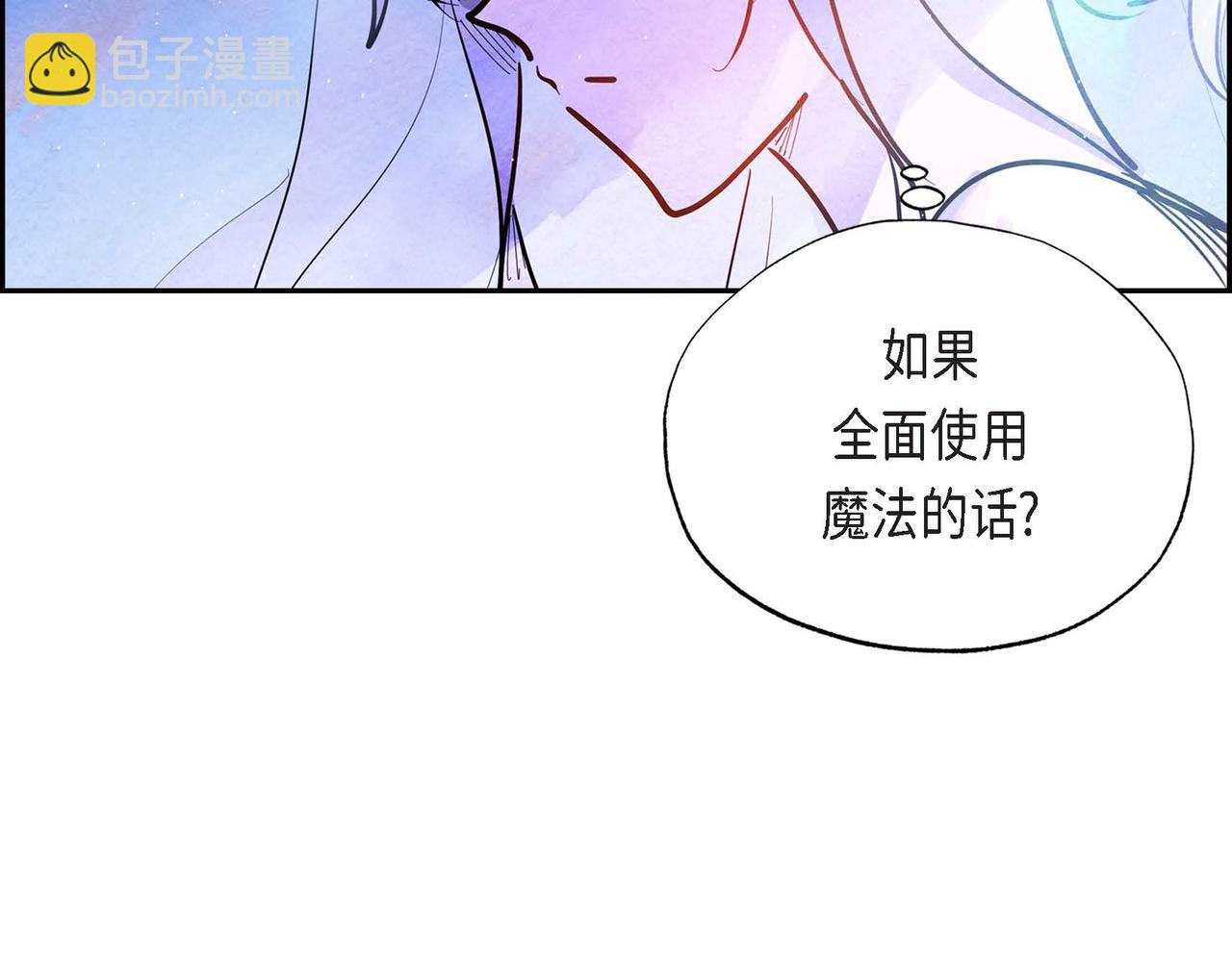 第3话 逃婚(1/4)-第3话