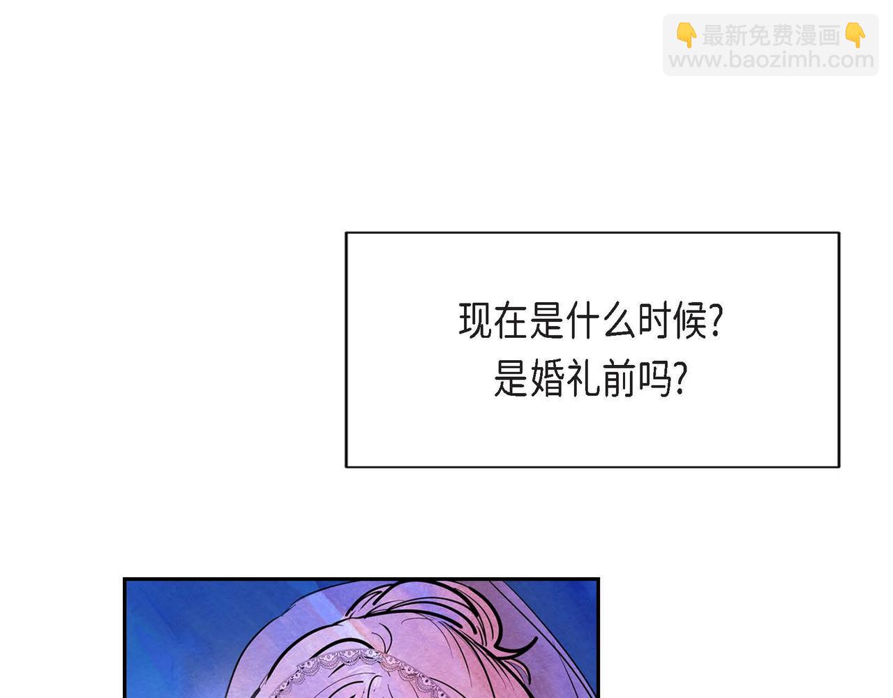 第3话 逃婚(1/4)-第3话