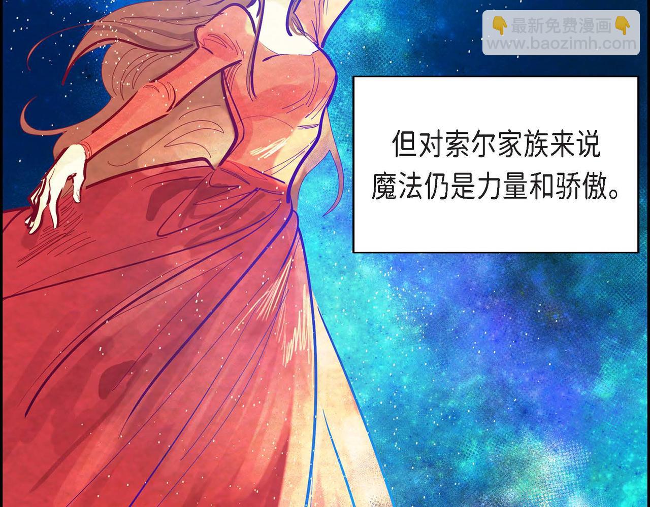 第3话 逃婚(1/4)-第3话