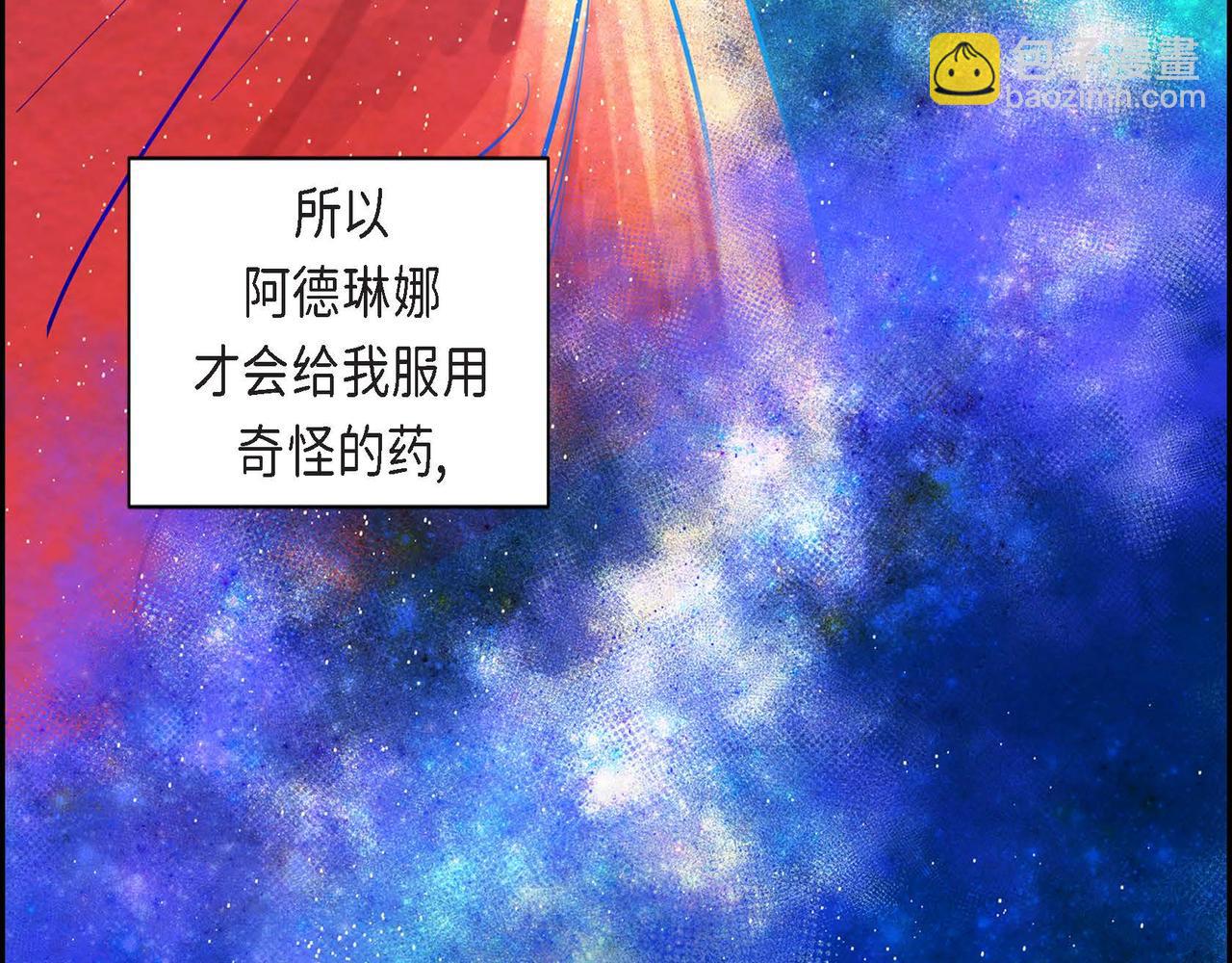 第3话 逃婚(1/4)-第3话