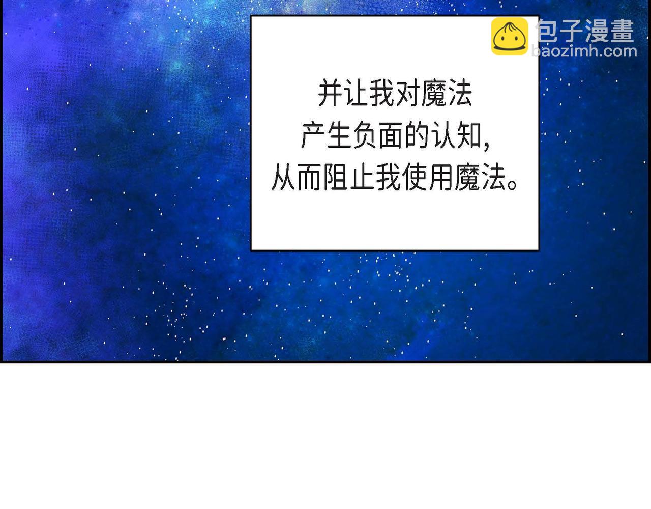 第3话 逃婚(1/4)-第3话