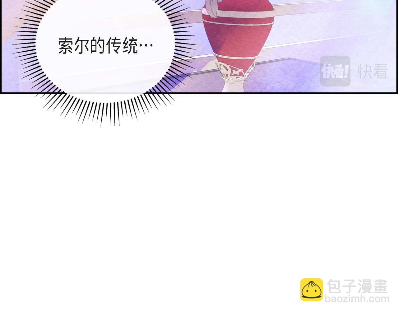 第3话 逃婚(1/4)-第3话