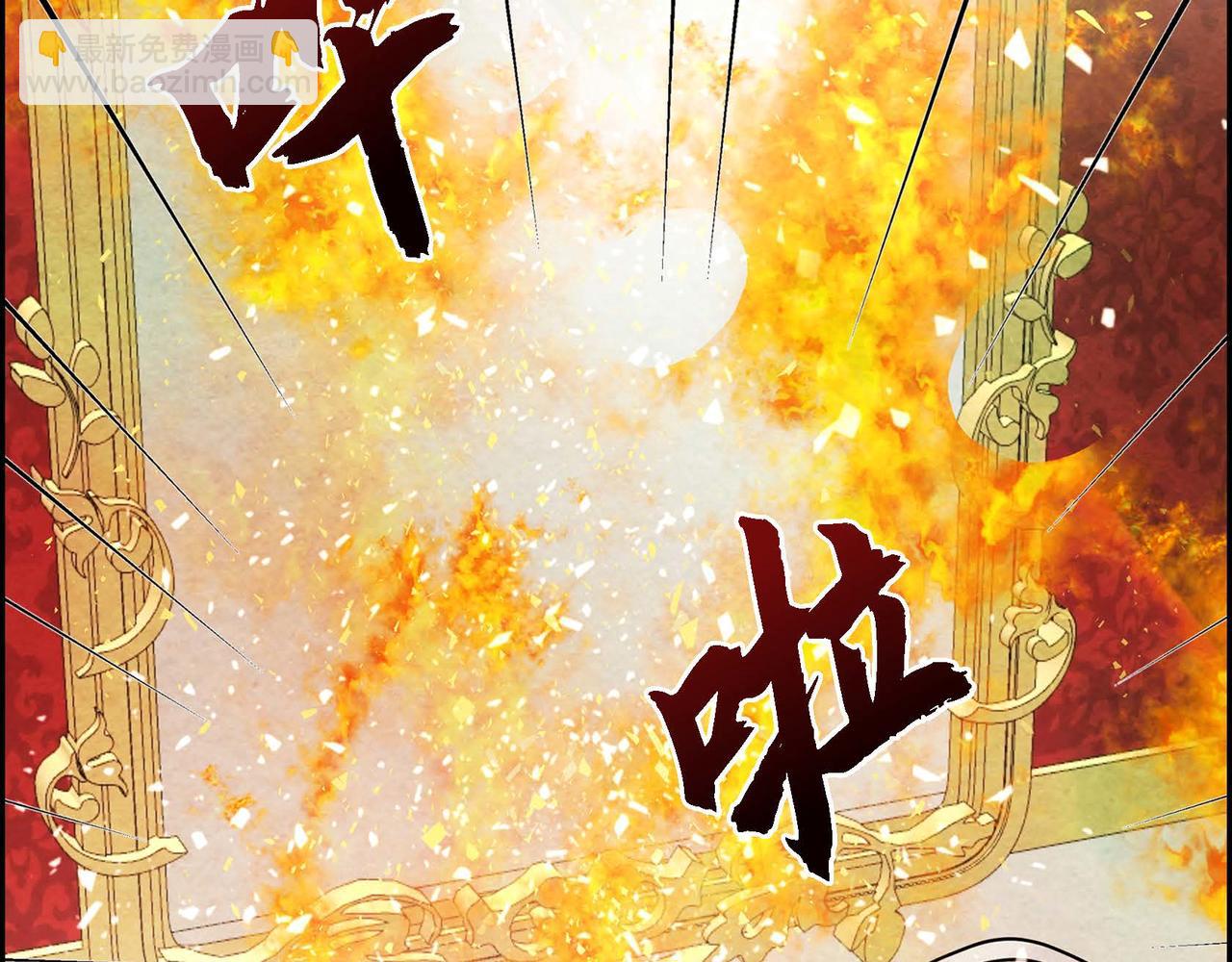 第3话 逃婚(1/4)-第3话