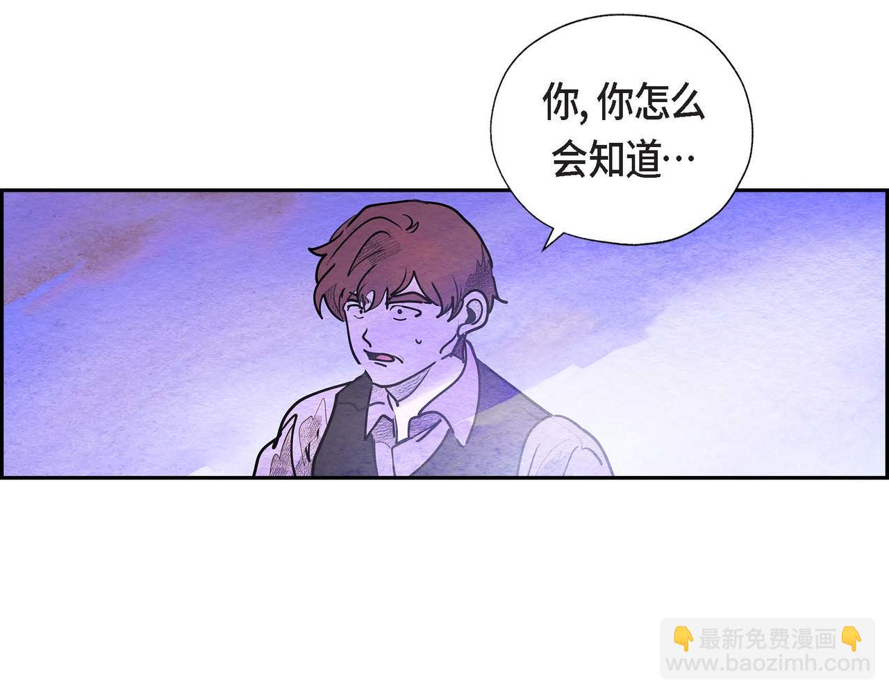 第31话 无效陷害(1/2)-第31话