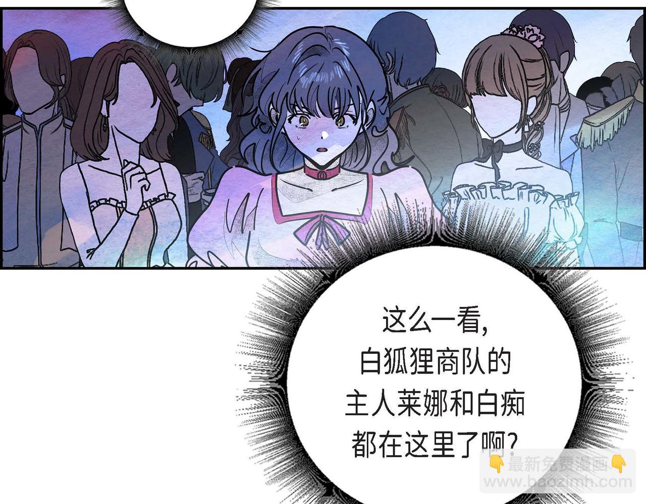 第31话 无效陷害(1/2)-第31话