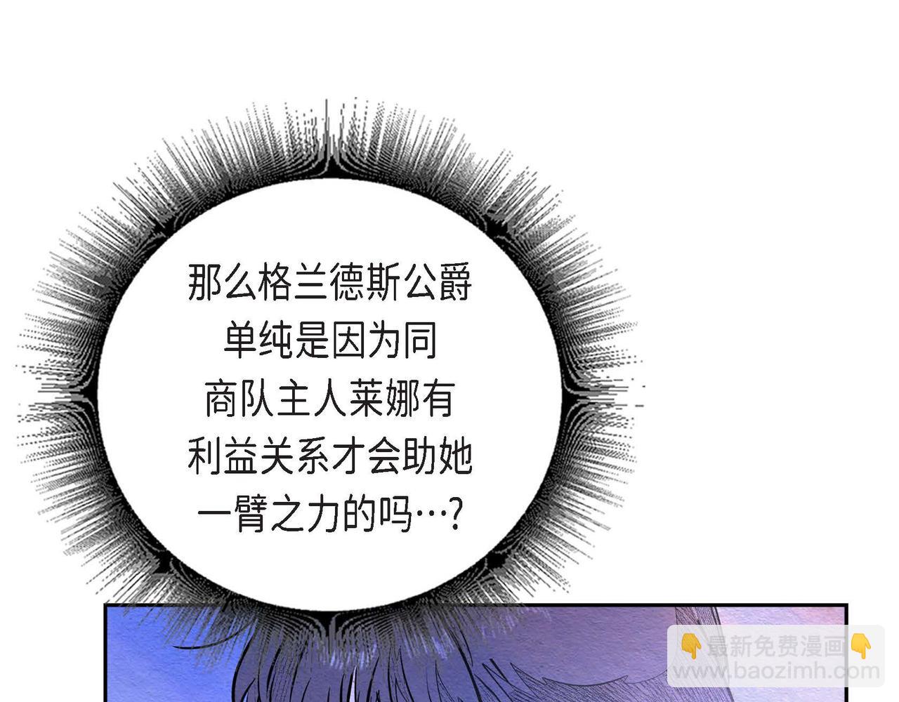第31话 无效陷害(1/2)-第31话