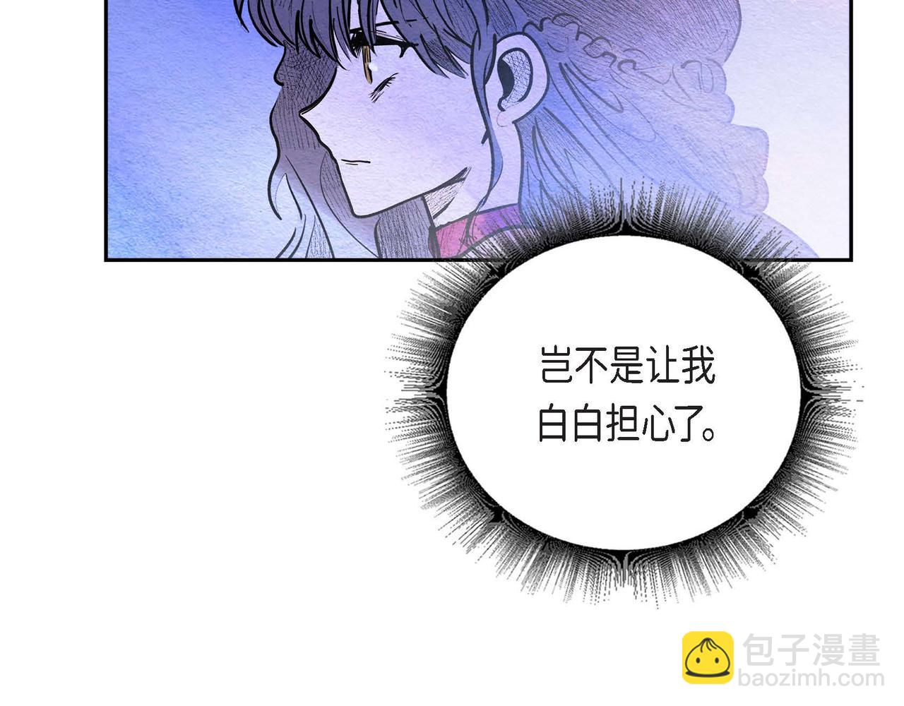 第31话 无效陷害(1/2)-第31话