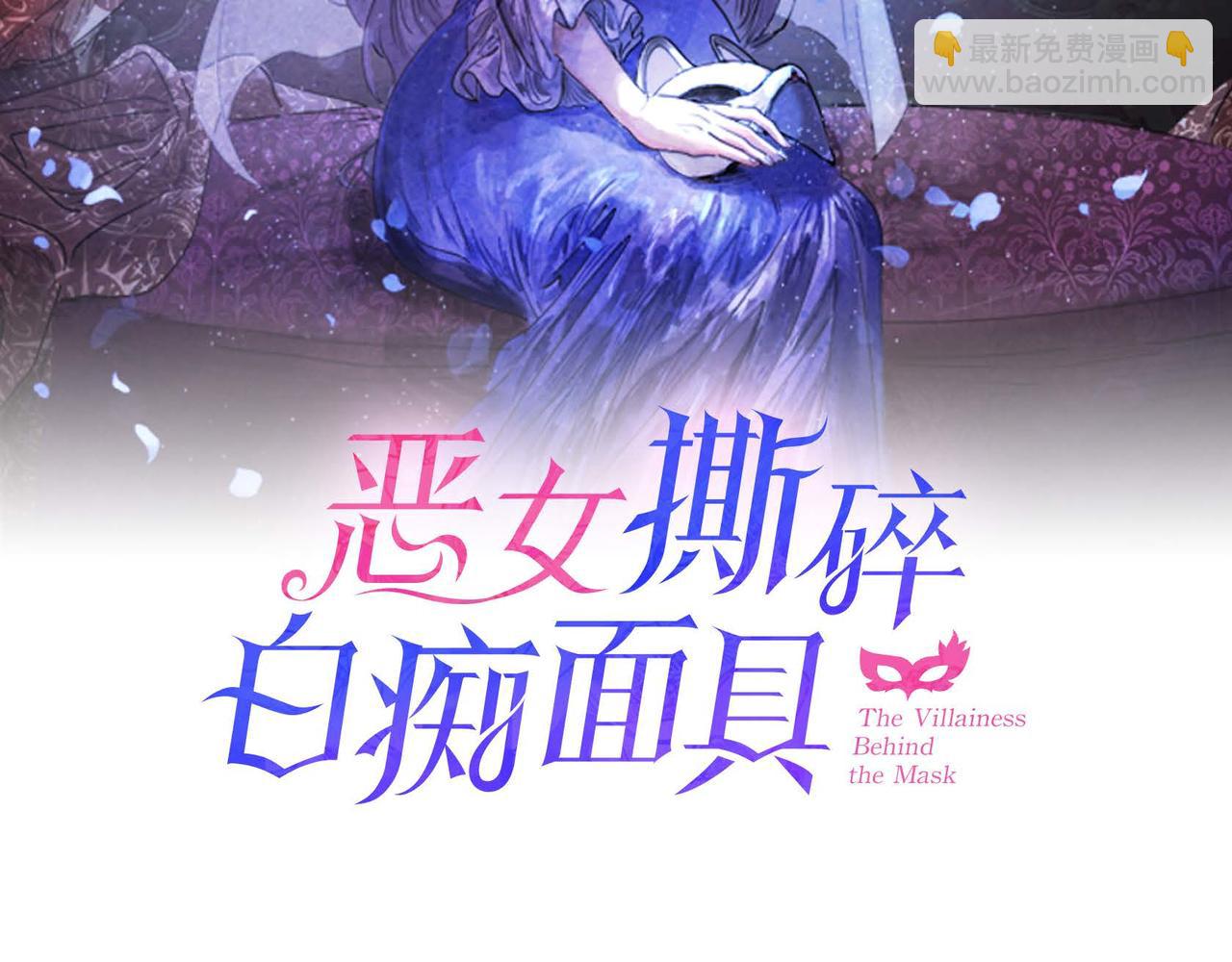 第31话 无效陷害(1/2)-第31话