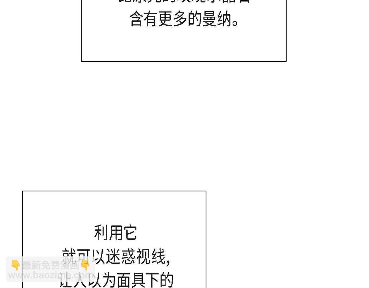 第31话 无效陷害(1/2)-第31话
