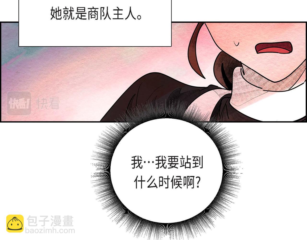 第31话 无效陷害(1/2)-第31话