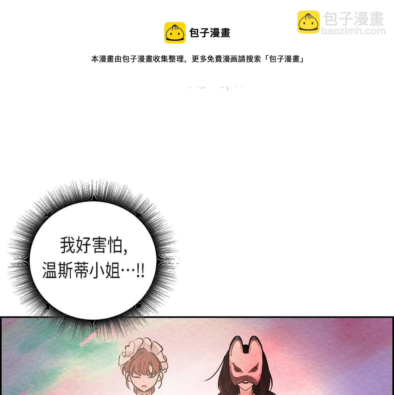 第31话 无效陷害(1/2)-第31话