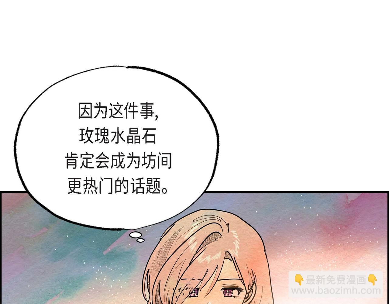 第31话 无效陷害(1/2)-第31话