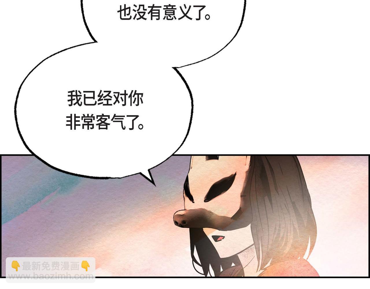 第31话 无效陷害(1/2)-第31话