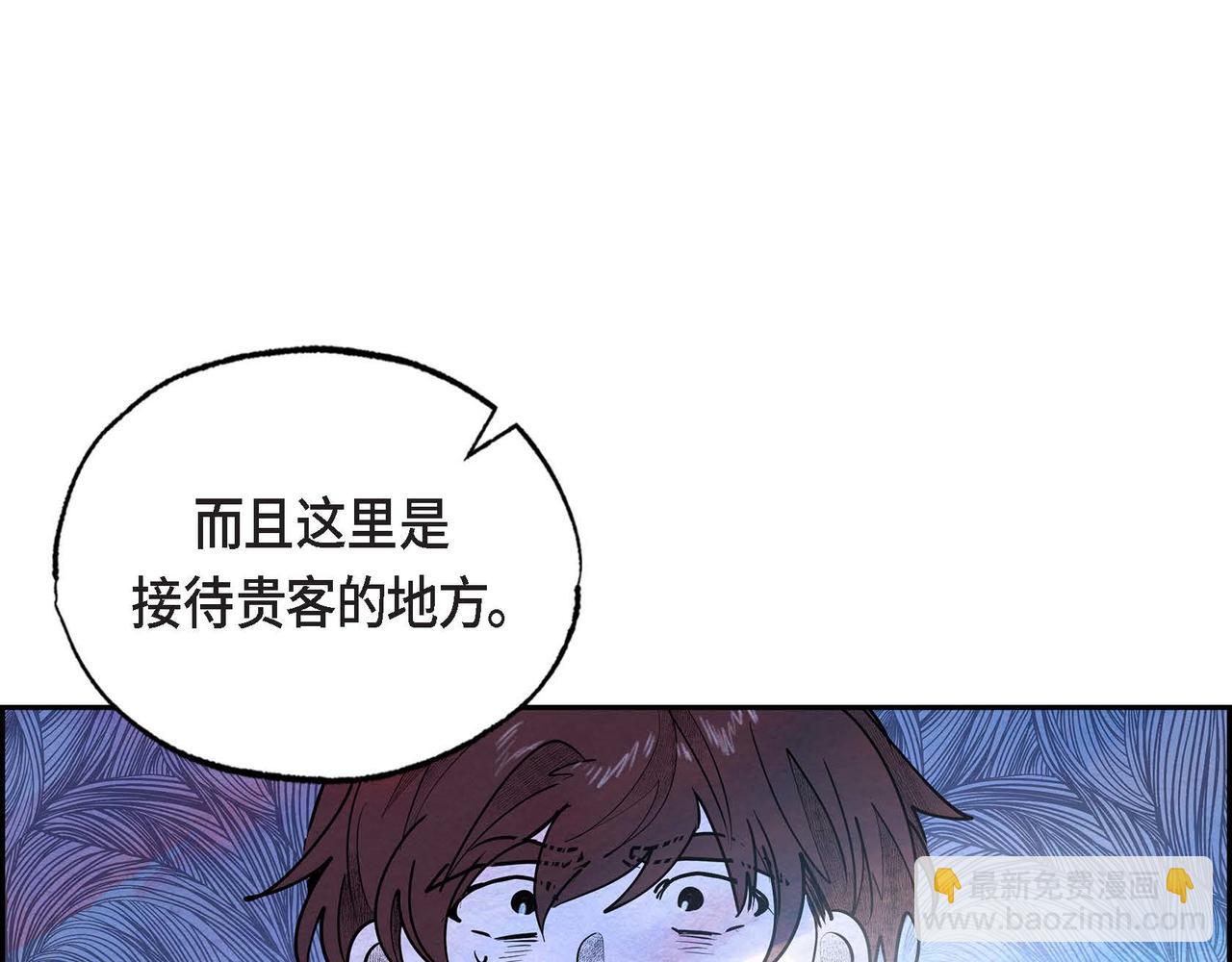 第31话 无效陷害(1/2)-第31话