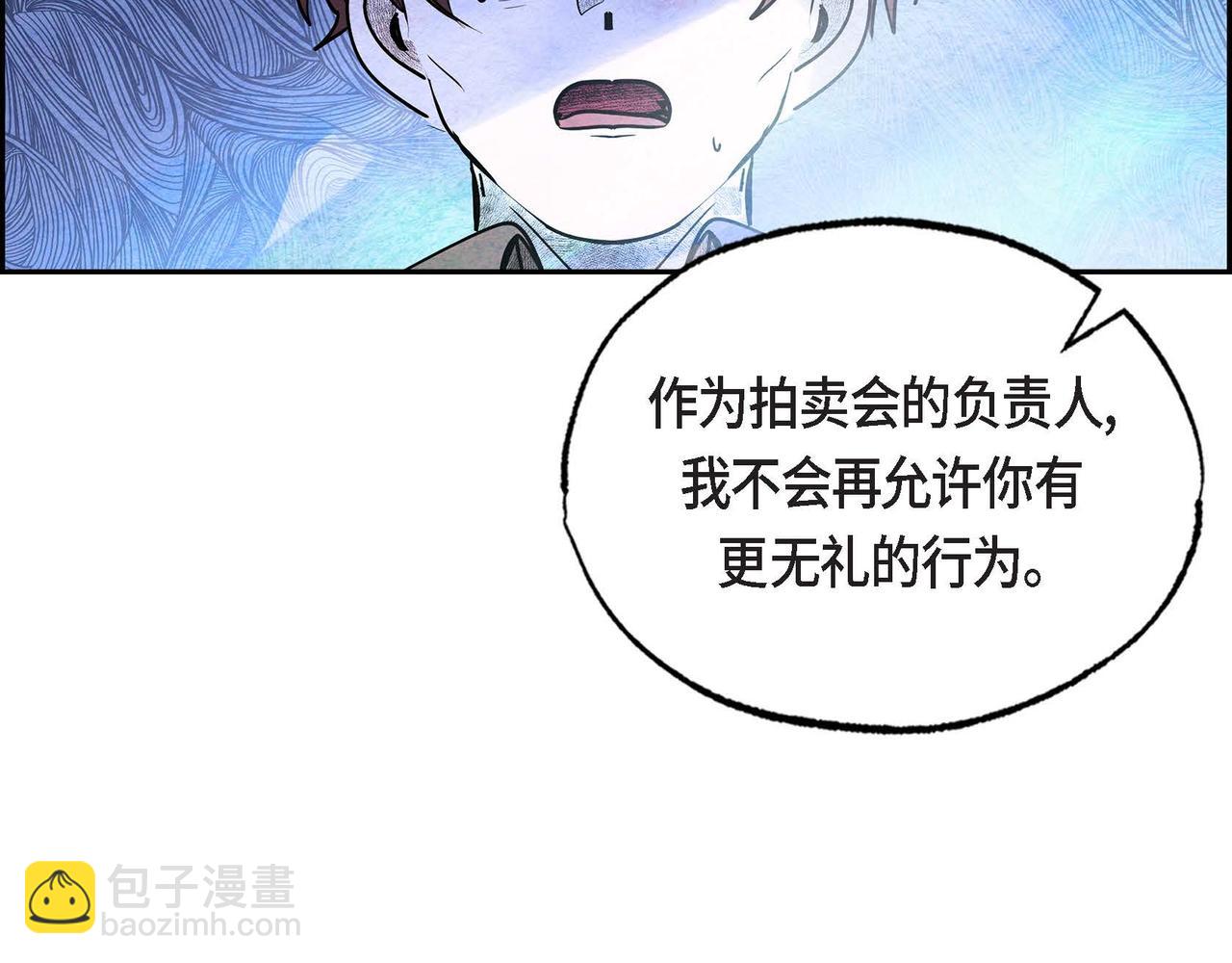 第31话 无效陷害(1/2)-第31话