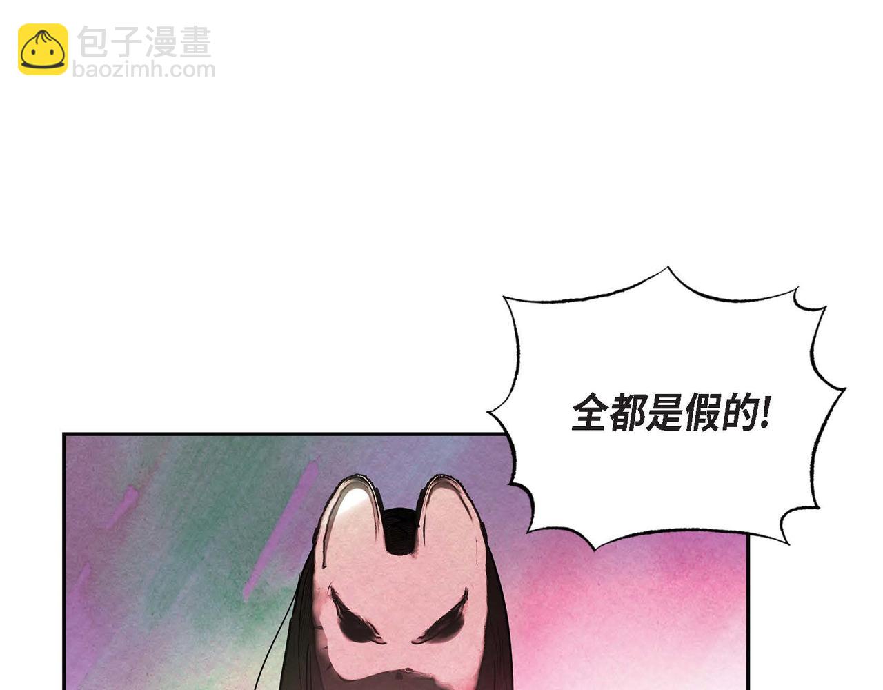 第31话 无效陷害(1/2)-第31话