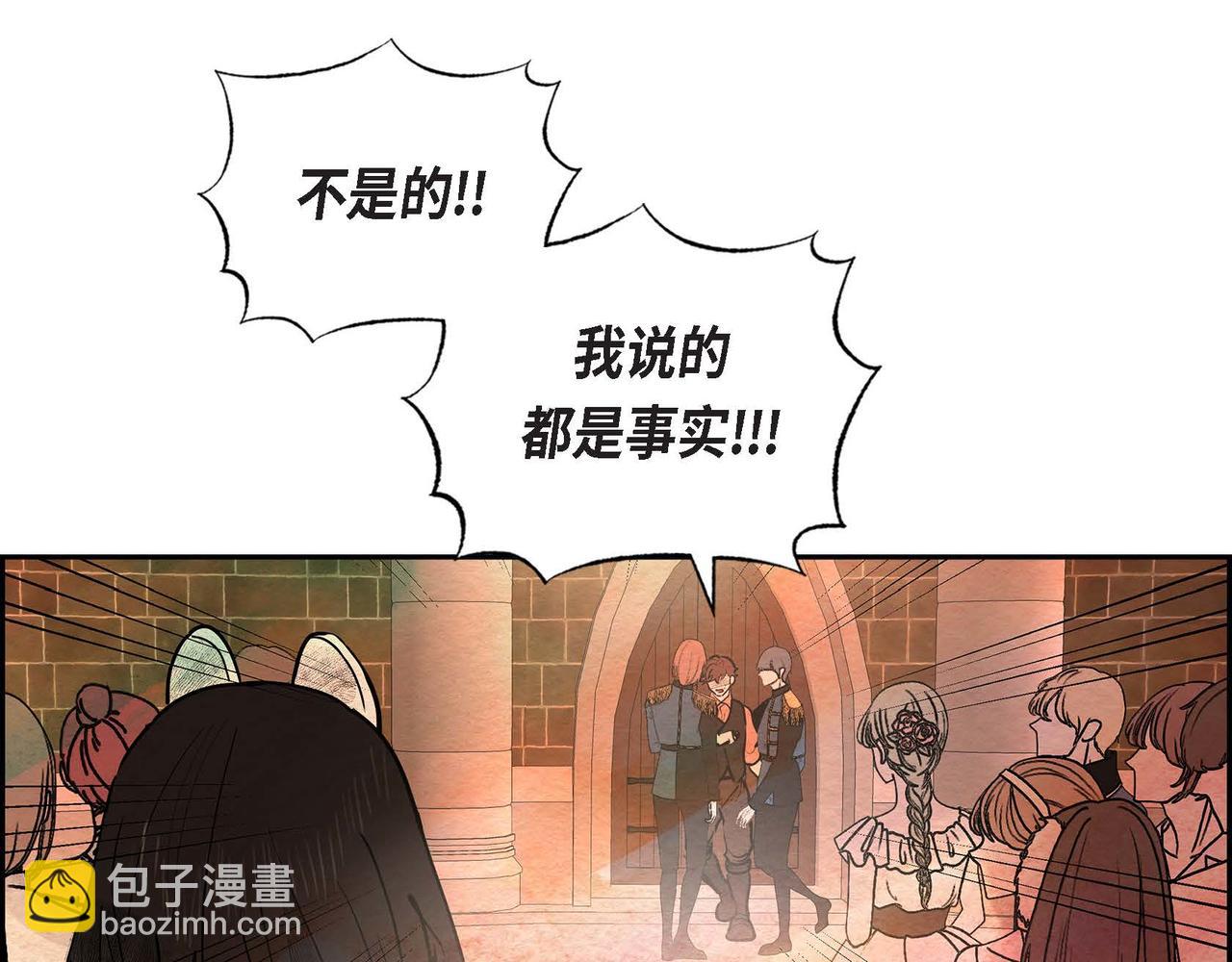 第31话 无效陷害(1/2)-第31话