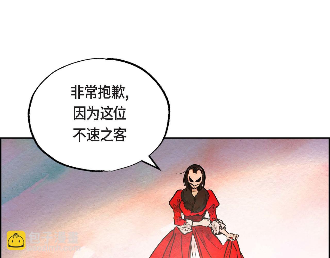 第31话 无效陷害(1/2)-第31话