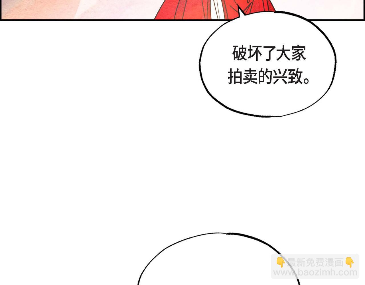 第31话 无效陷害(1/2)-第31话