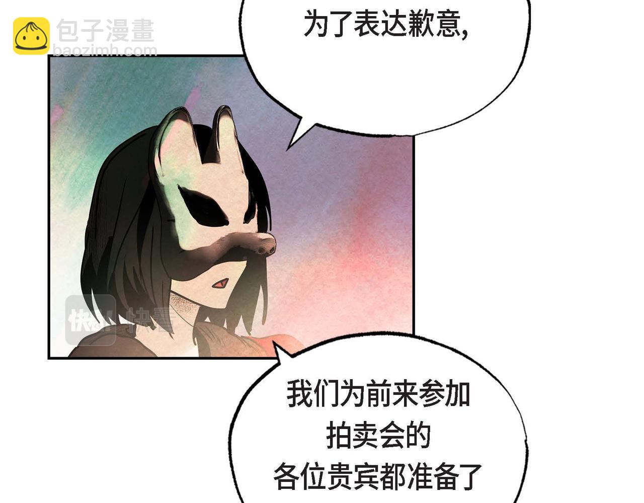 第31话 无效陷害(1/2)-第31话
