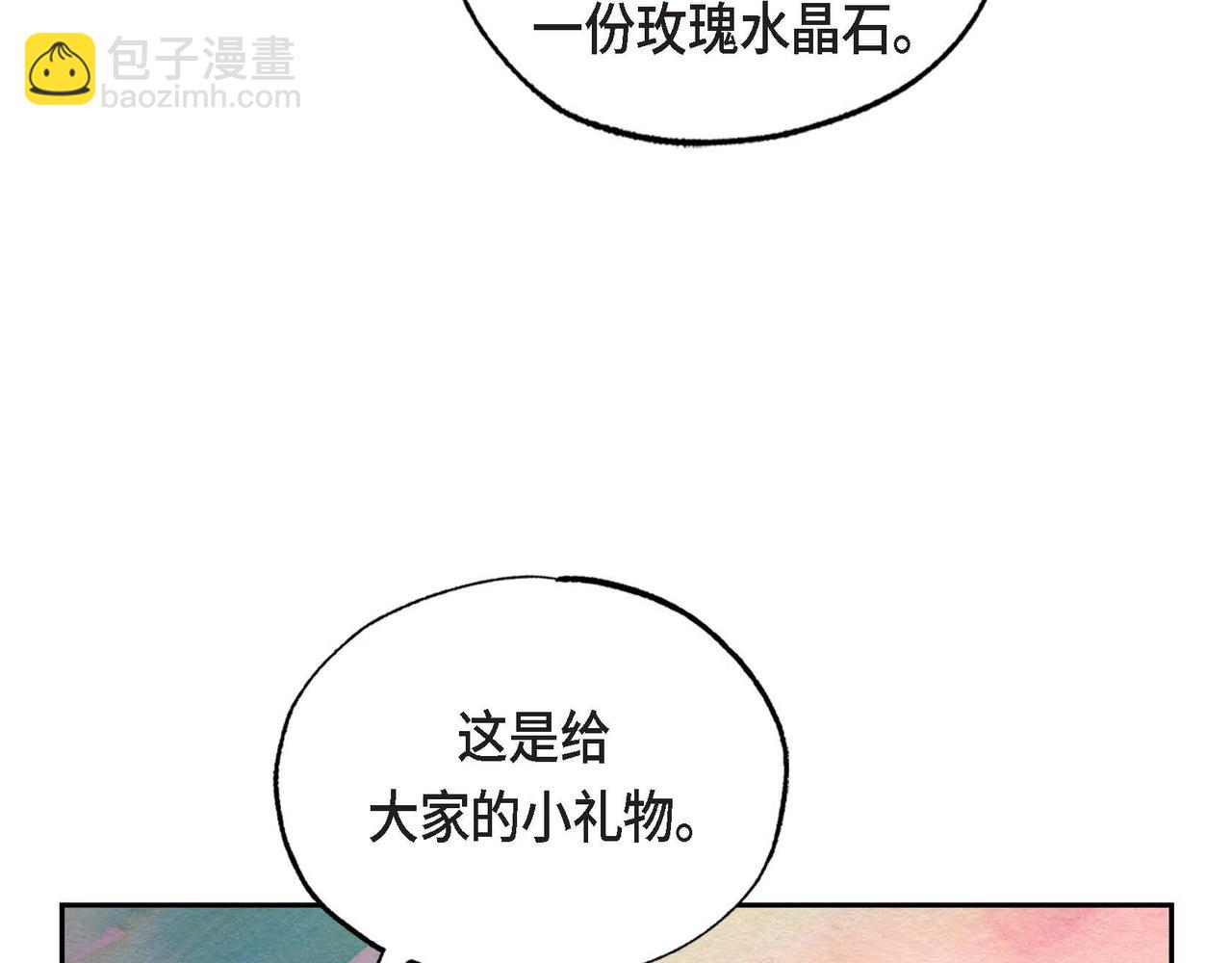 第31话 无效陷害(1/2)-第31话
