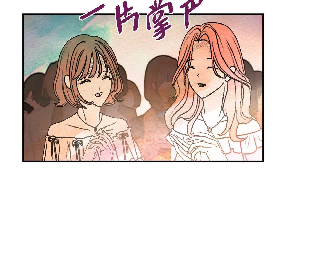 第31话 无效陷害(1/2)-第31话