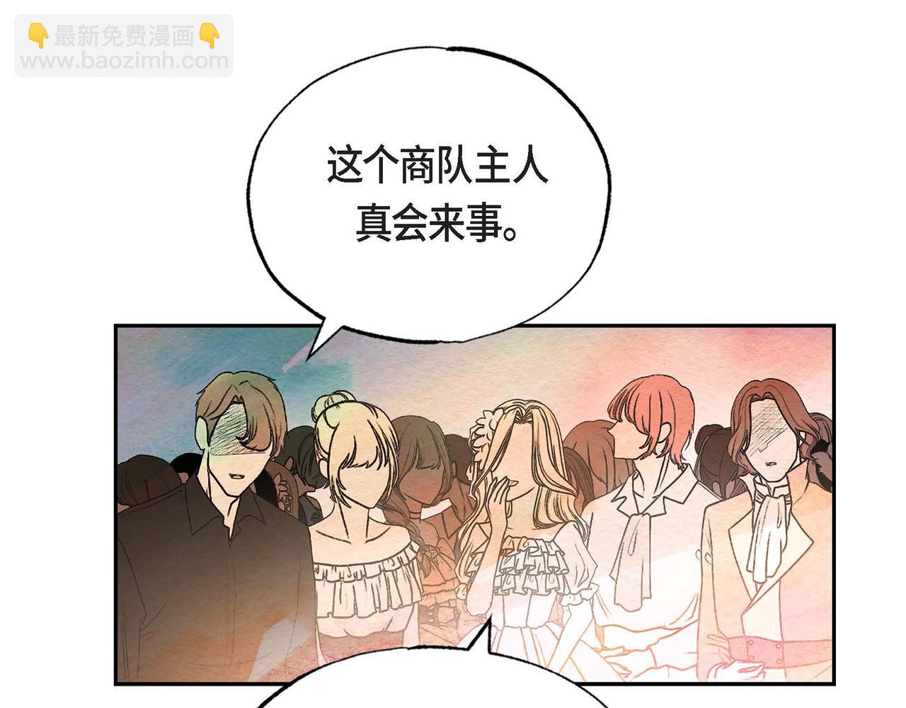 第31话 无效陷害(1/2)-第31话