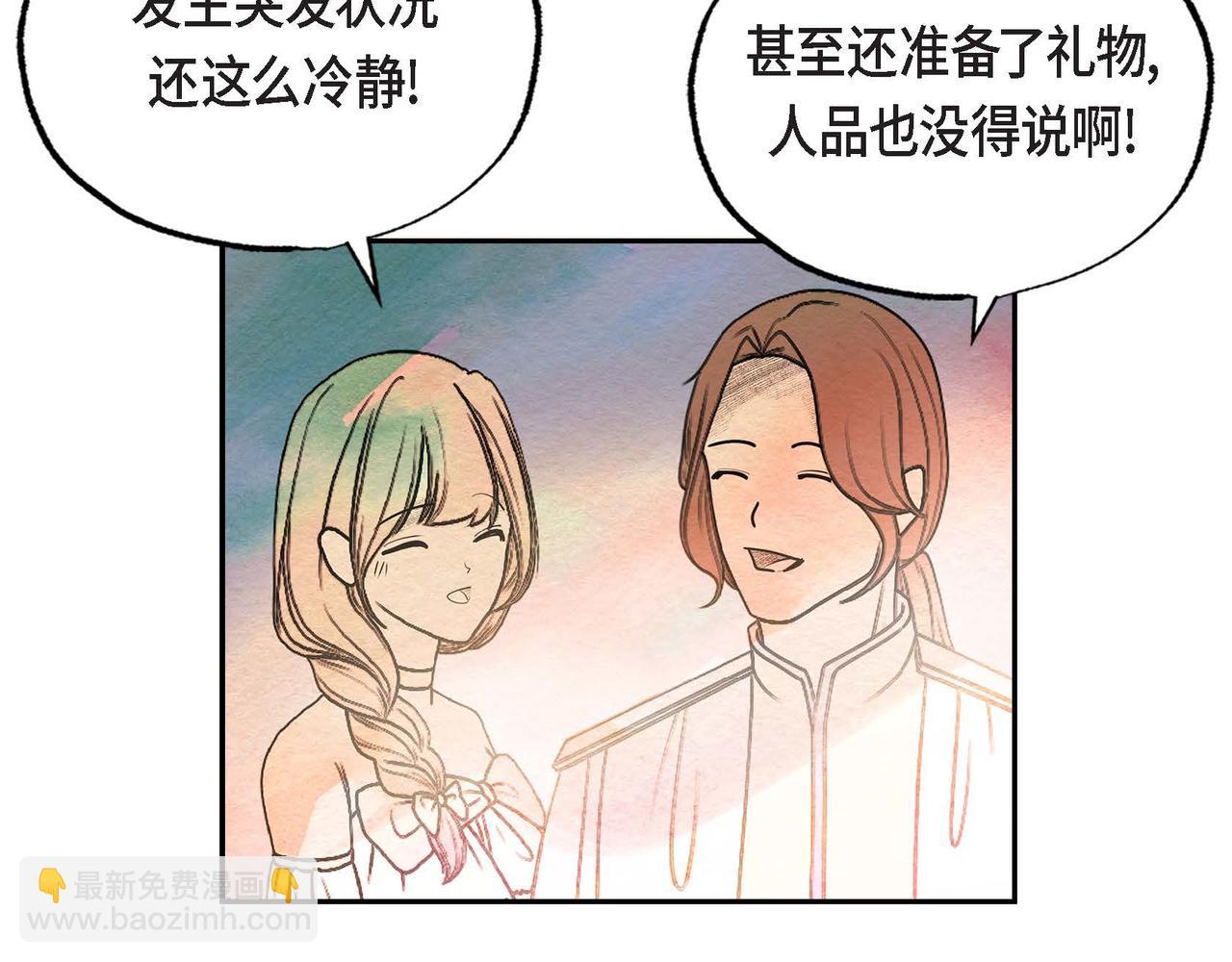 第31话 无效陷害(1/2)-第31话
