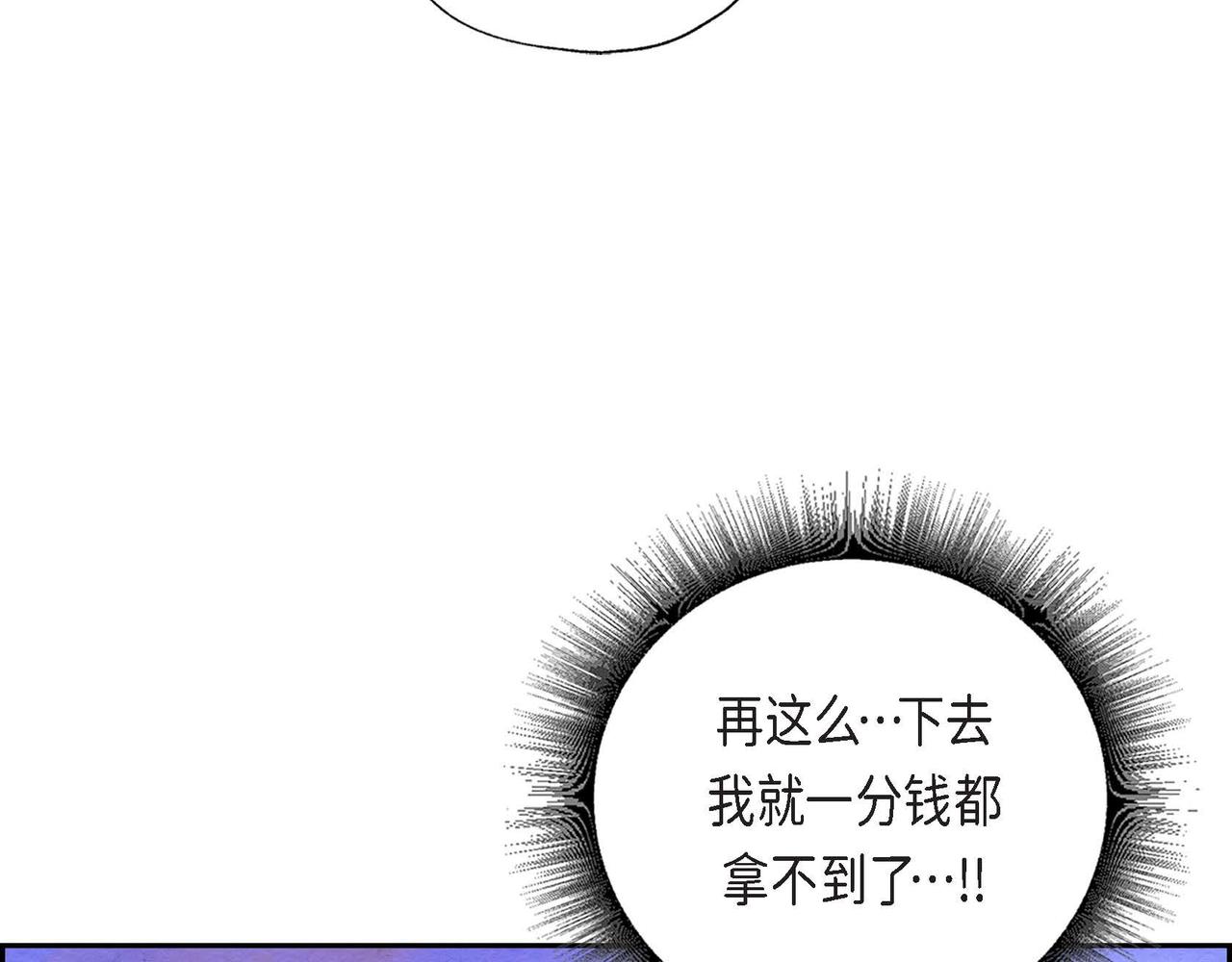 第31话 无效陷害(1/2)-第31话