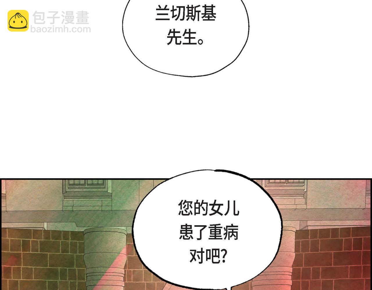 第31话 无效陷害(1/2)-第31话