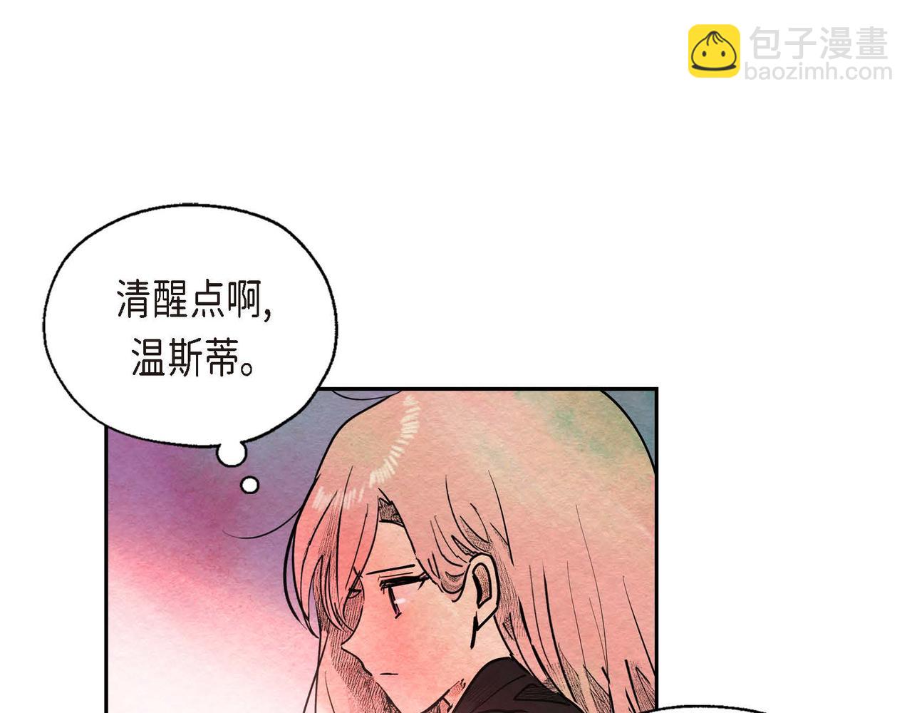 第33话 情侣装(1/2)-第33话