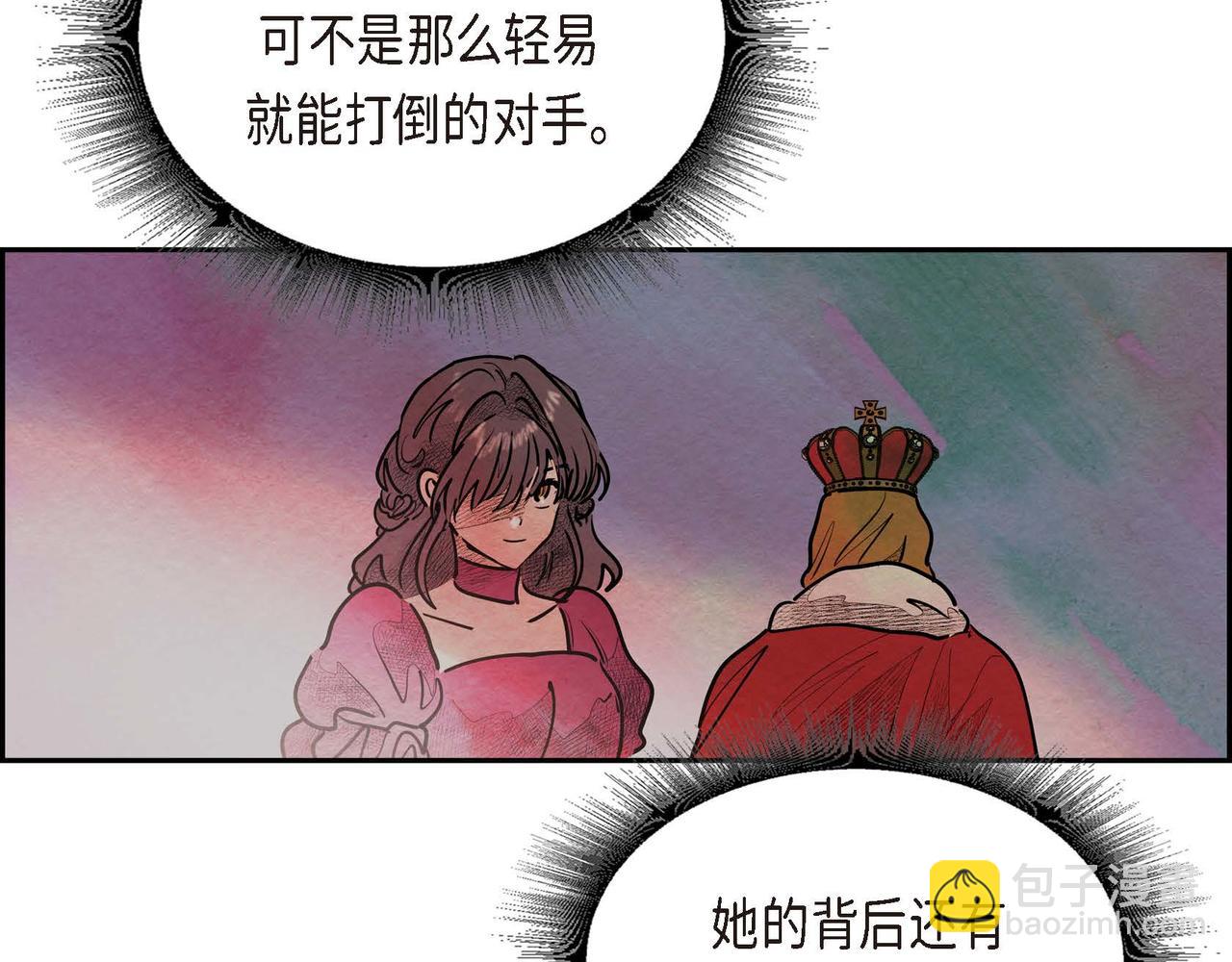 第33话 情侣装(1/2)-第33话