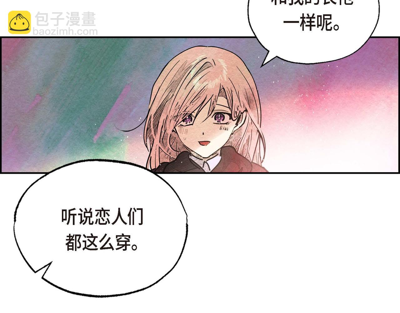 第33话 情侣装(1/2)-第33话
