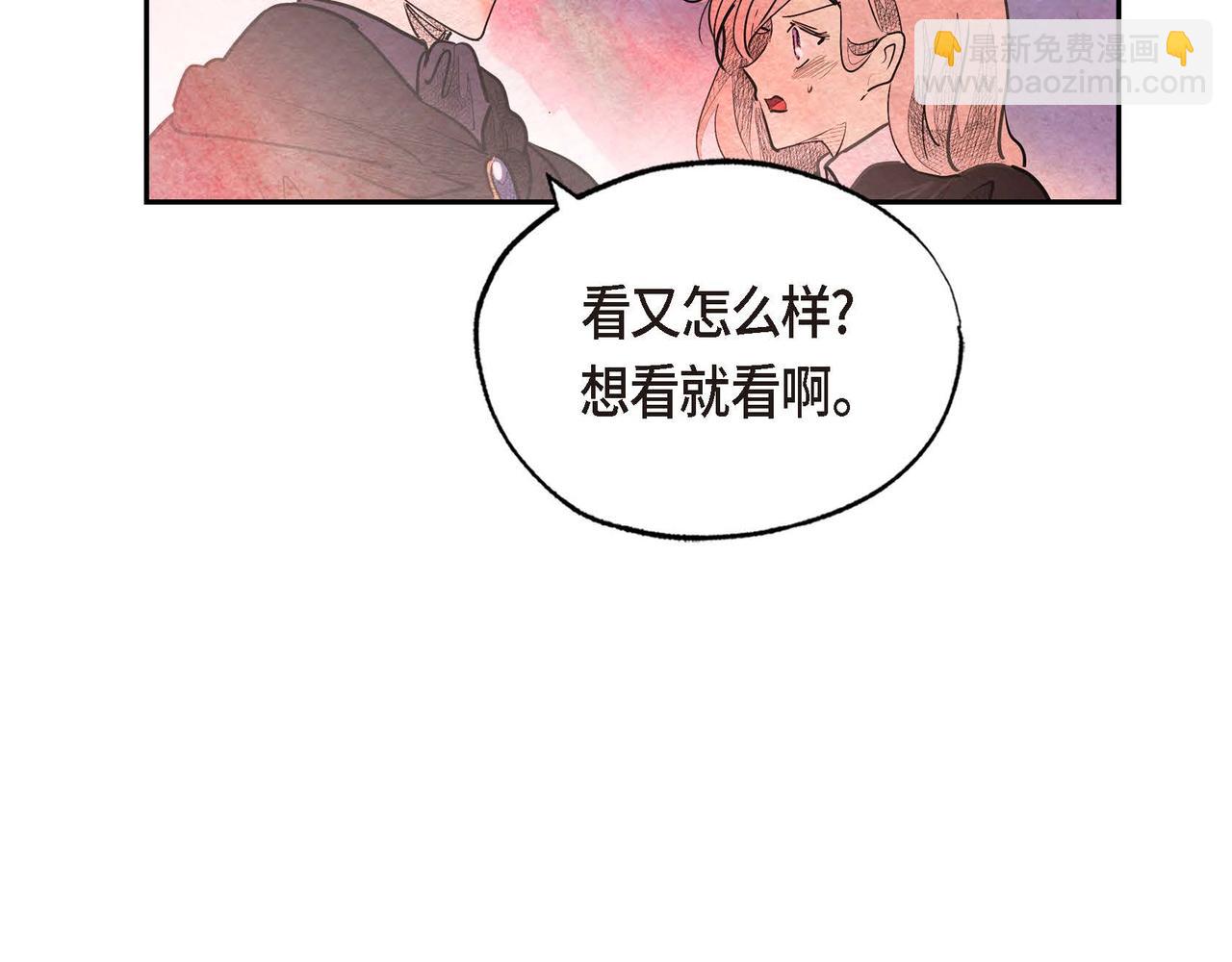 第33话 情侣装(1/2)-第33话
