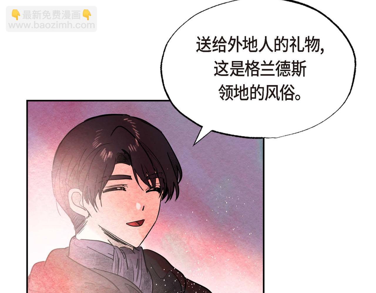 第33话 情侣装(1/2)-第33话
