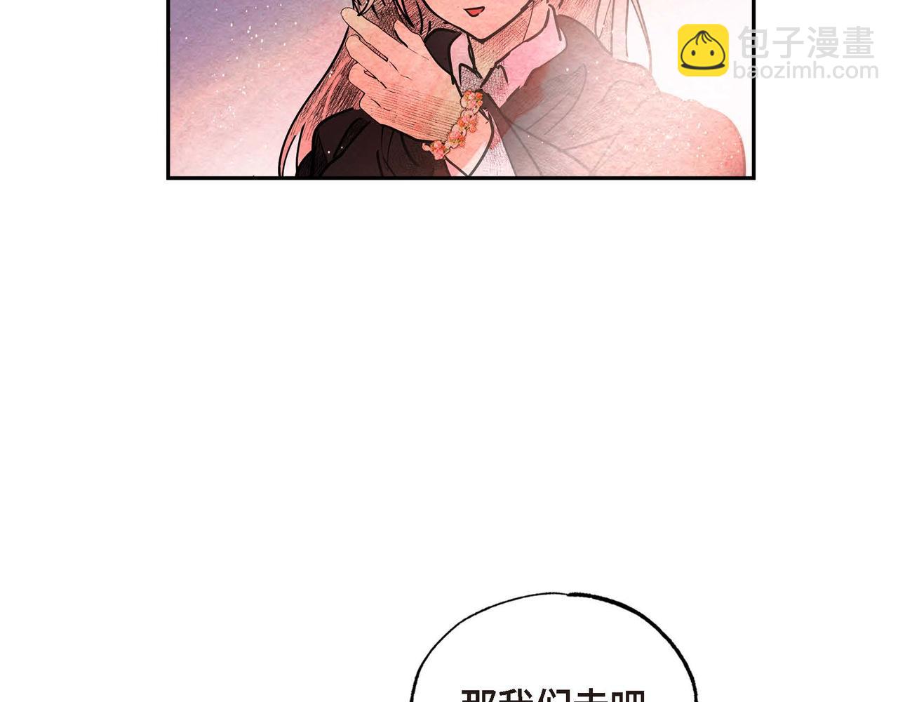 第33话 情侣装(1/2)-第33话