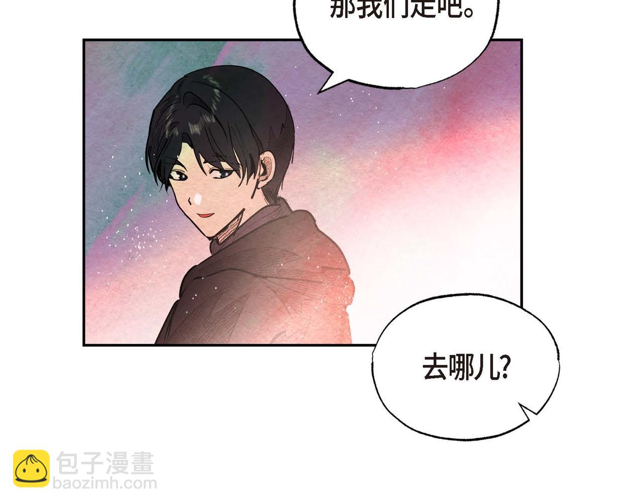 第33话 情侣装(1/2)-第33话