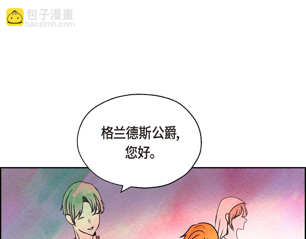 第33话 情侣装(1/2)-第33话