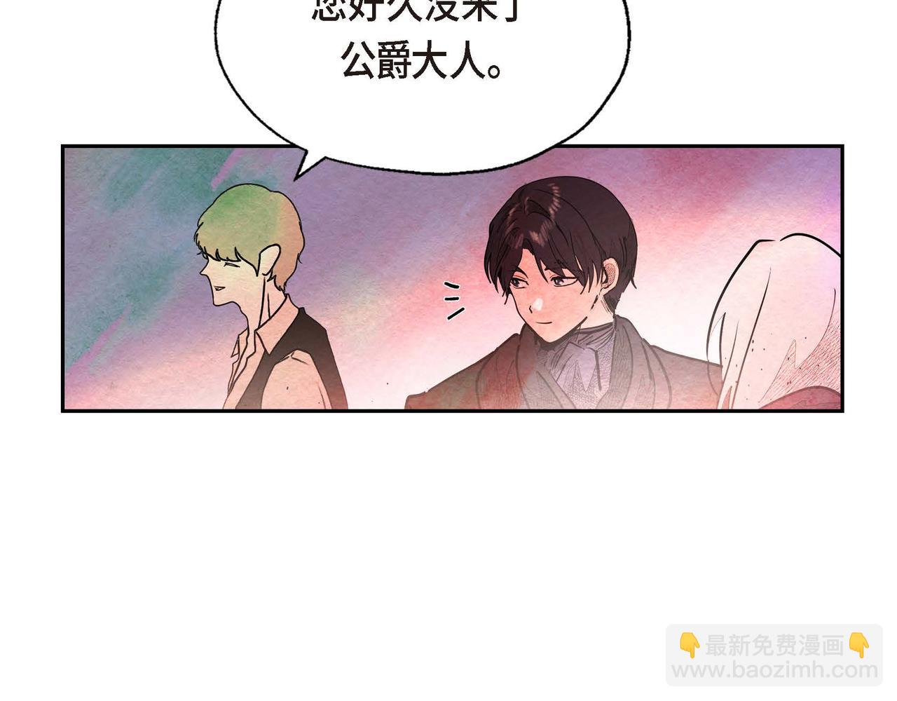 第33话 情侣装(1/2)-第33话