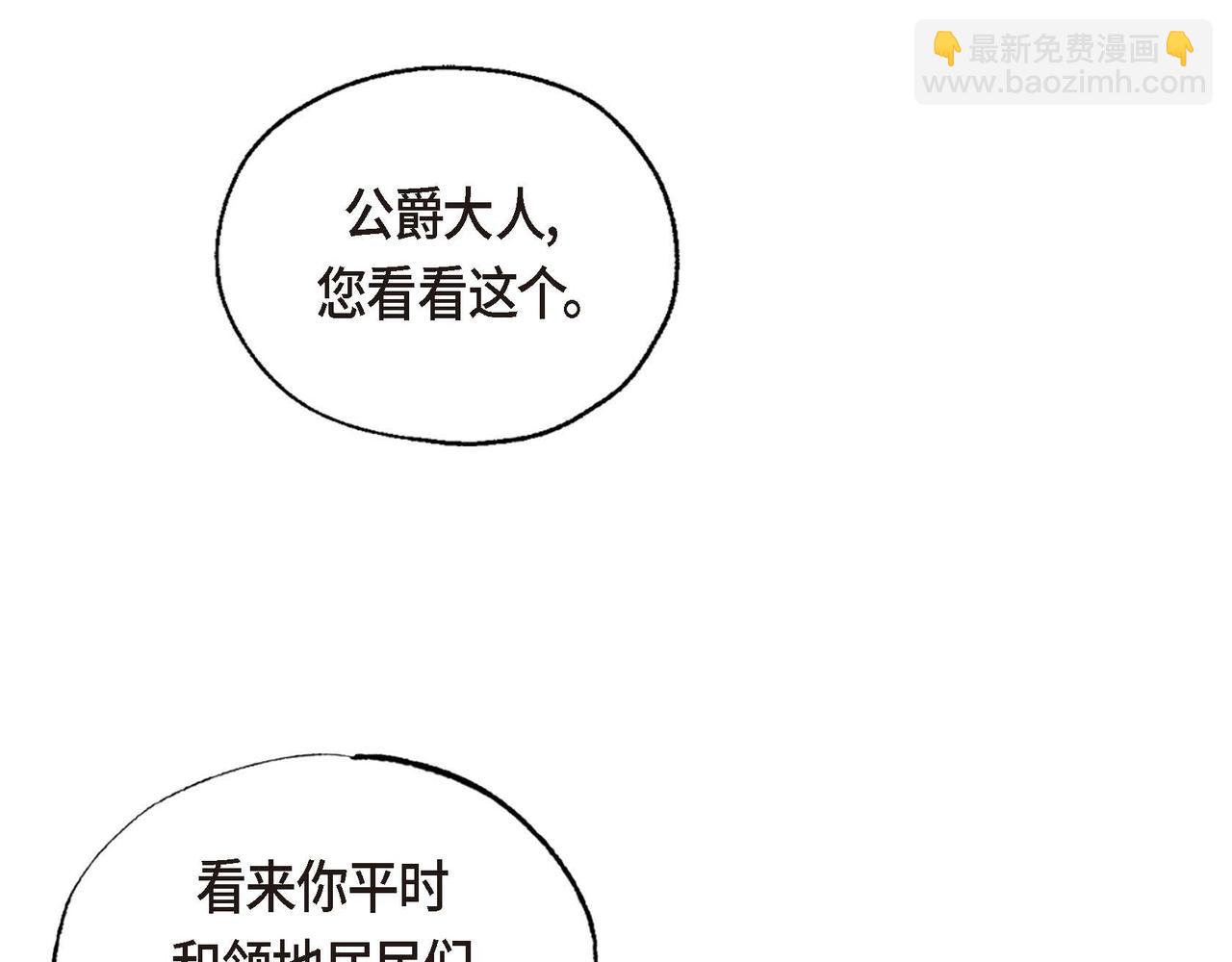 第33话 情侣装(1/2)-第33话