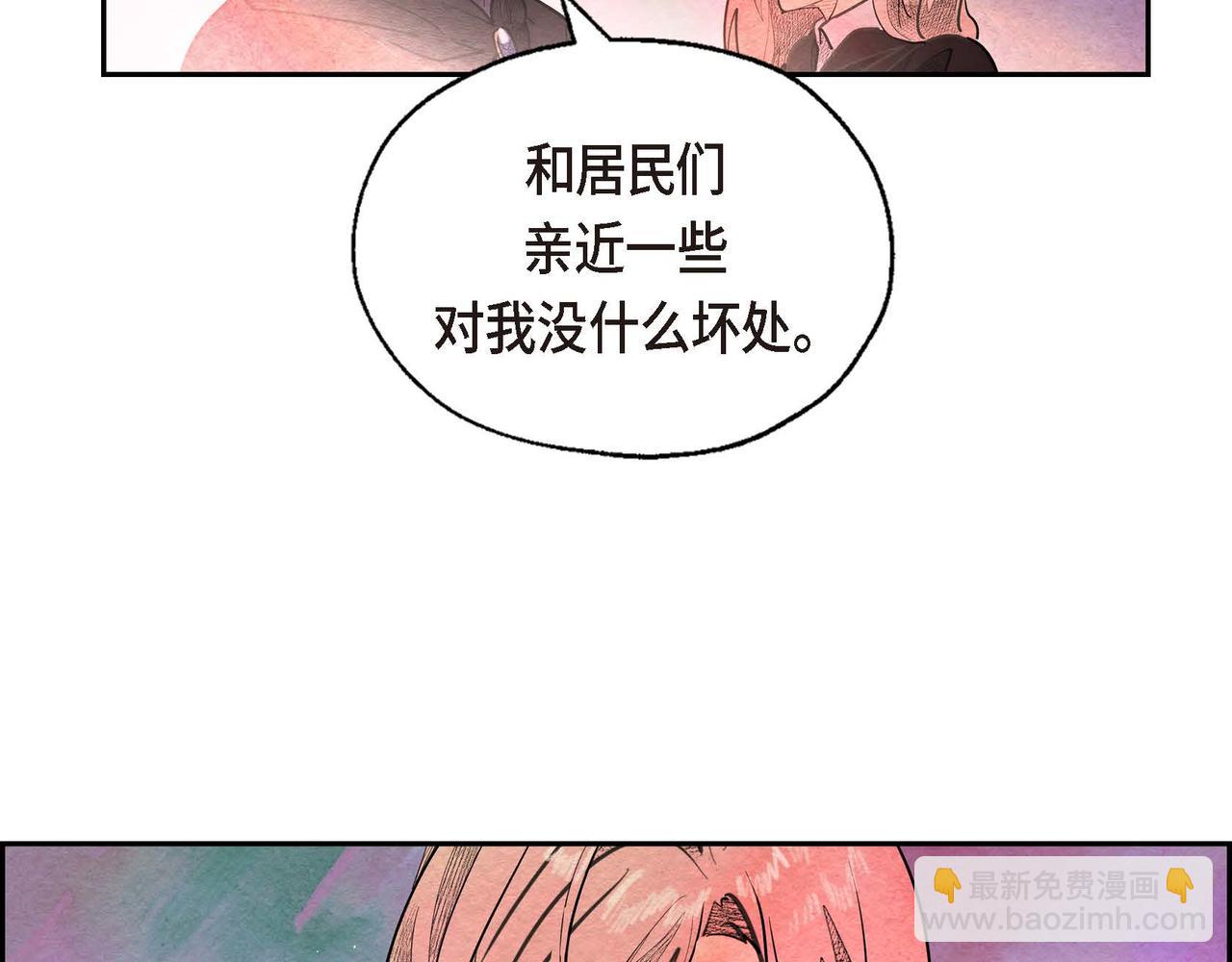 第33话 情侣装(1/2)-第33话