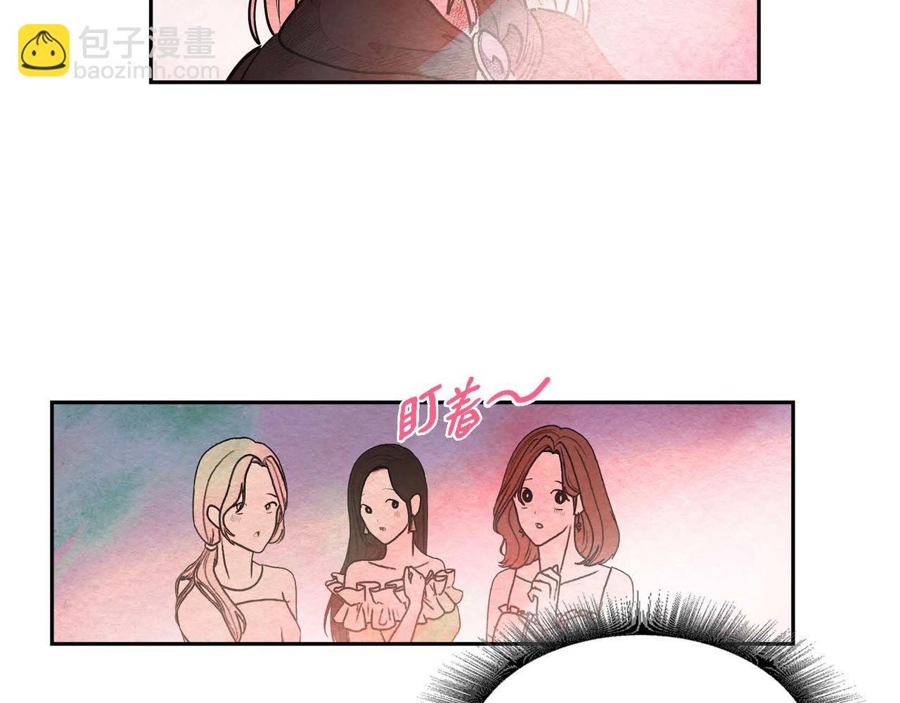 第33话 情侣装(1/2)-第33话