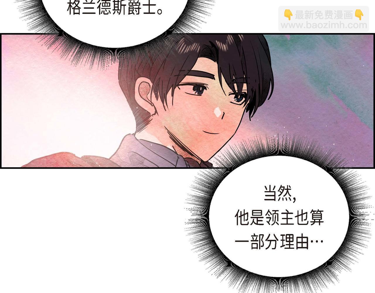 第33话 情侣装(1/2)-第33话