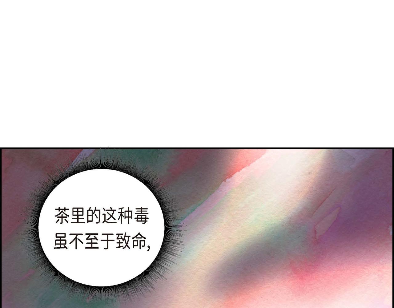 第35话 围剿行动(1/2)-第35话