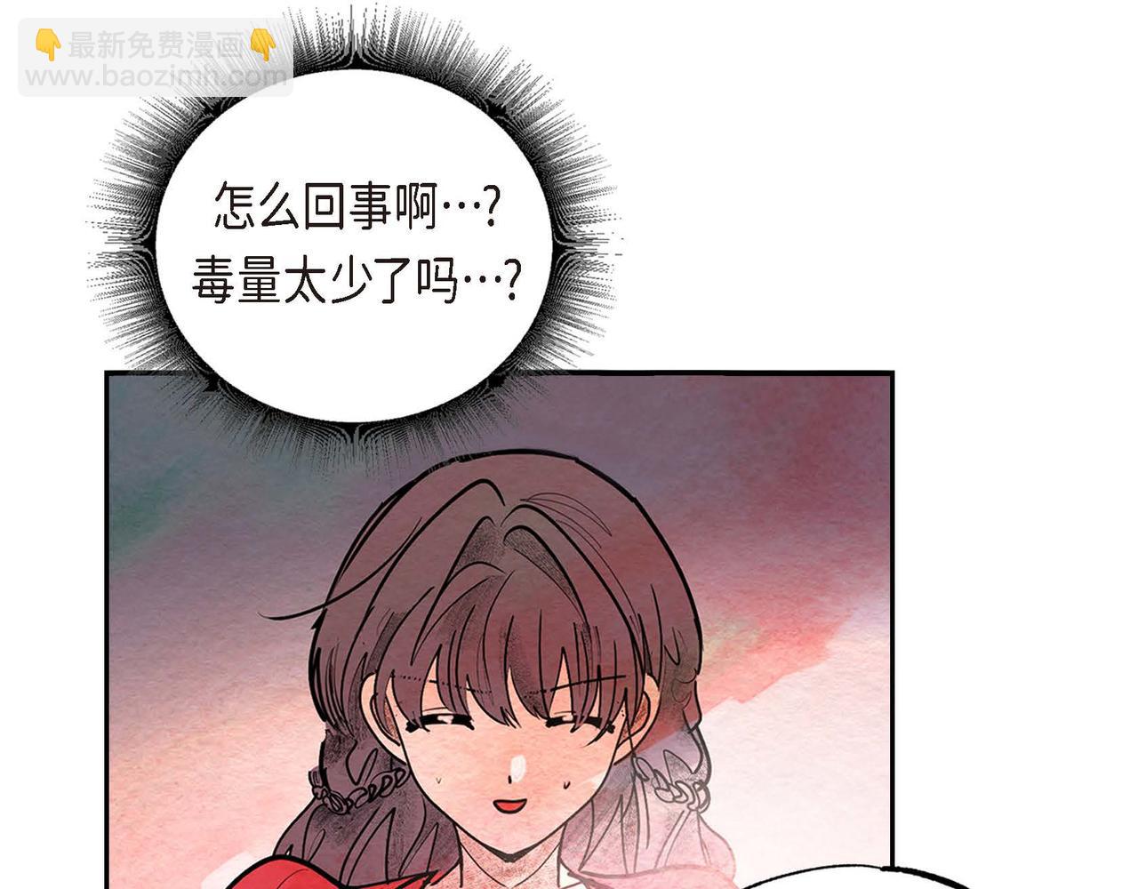 第35话 围剿行动(1/2)-第35话